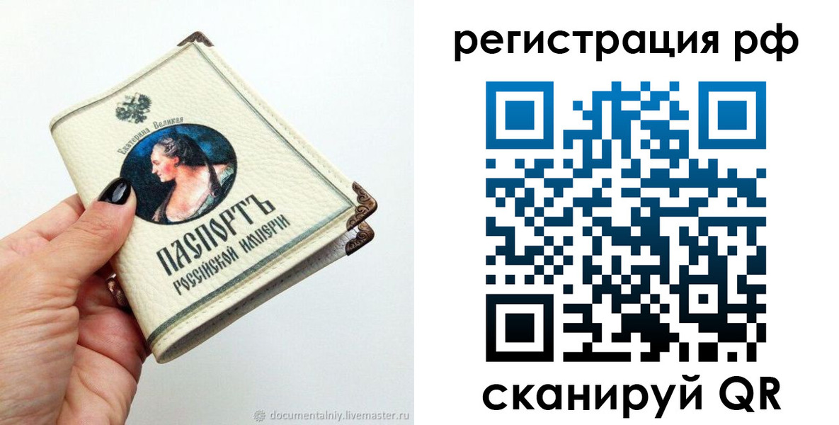 временная регистрация адрес в Менделеевске