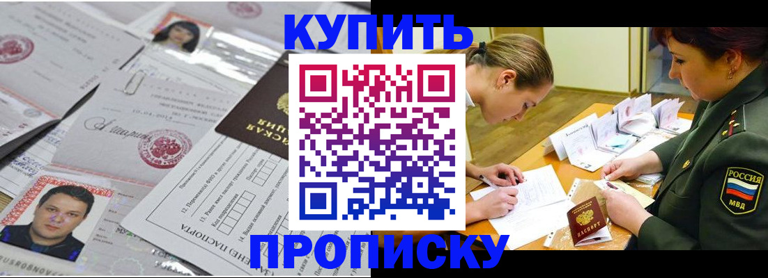 временная регистрация госуслуги в Менделеевске