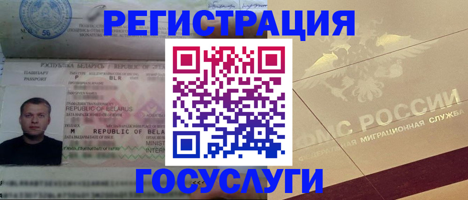временная регистрация поиск в Менделеевске